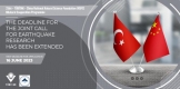 The deadline for 2566 – TÜBİTAK - China National Natural Science Foundation (NSFC) Bilateral Cooperation Program Joint Call For Earthquake Research has been extended