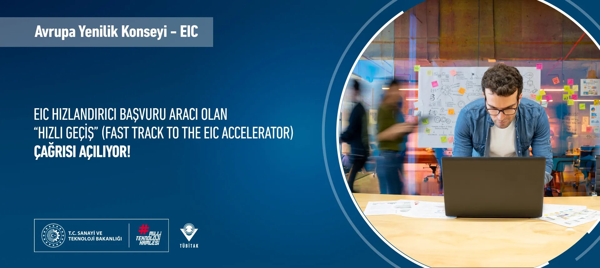 Fast Track to the EIC Accelerator